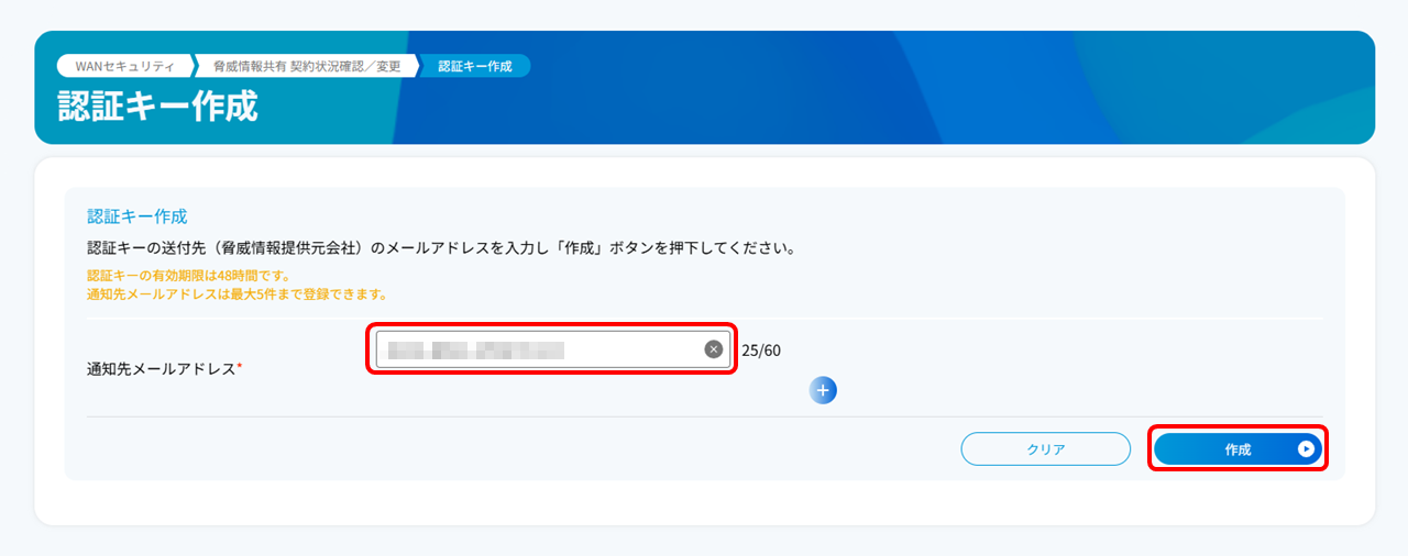 threat_info_sharing_03