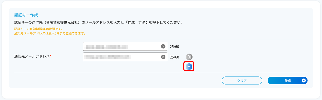 threat_info_sharing_20