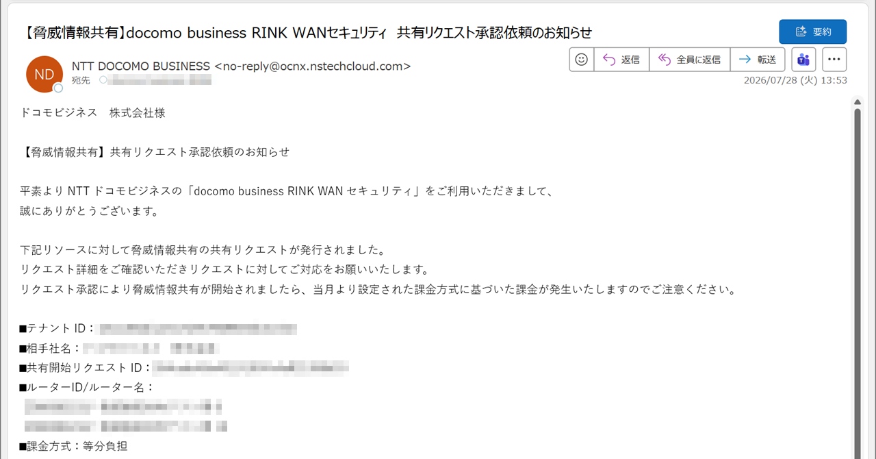 threat_info_sharing_22